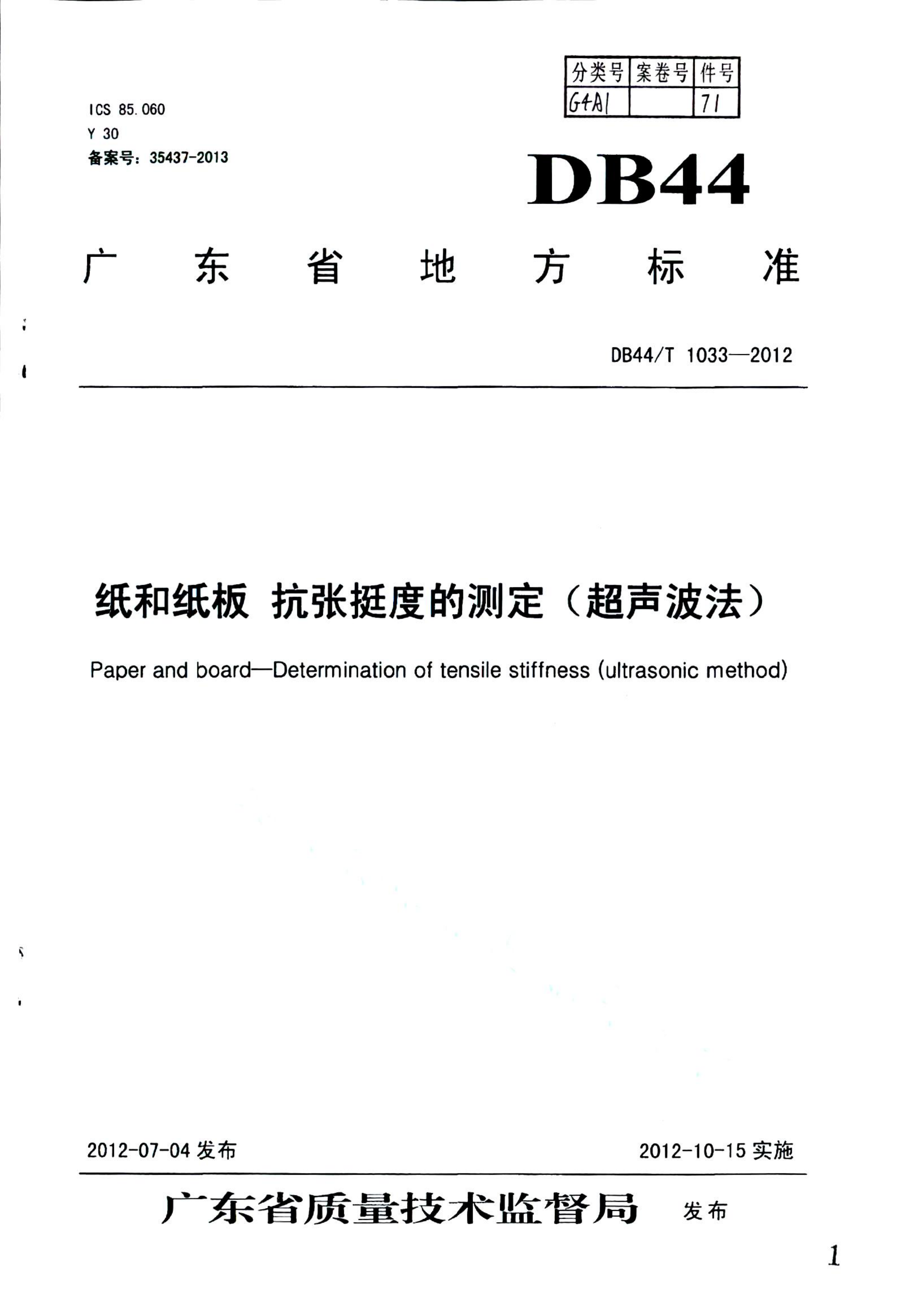 资源详情图